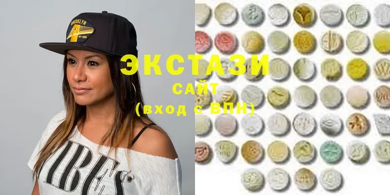 купить наркотик  Бабаево  ЭКСТАЗИ 300 mg 