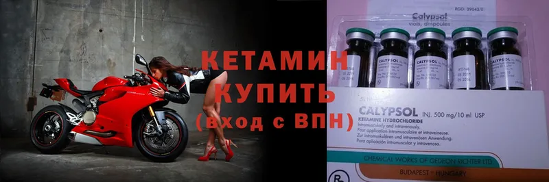 КЕТАМИН ketamine  blacksprut tor  Бабаево  где купить наркотик 